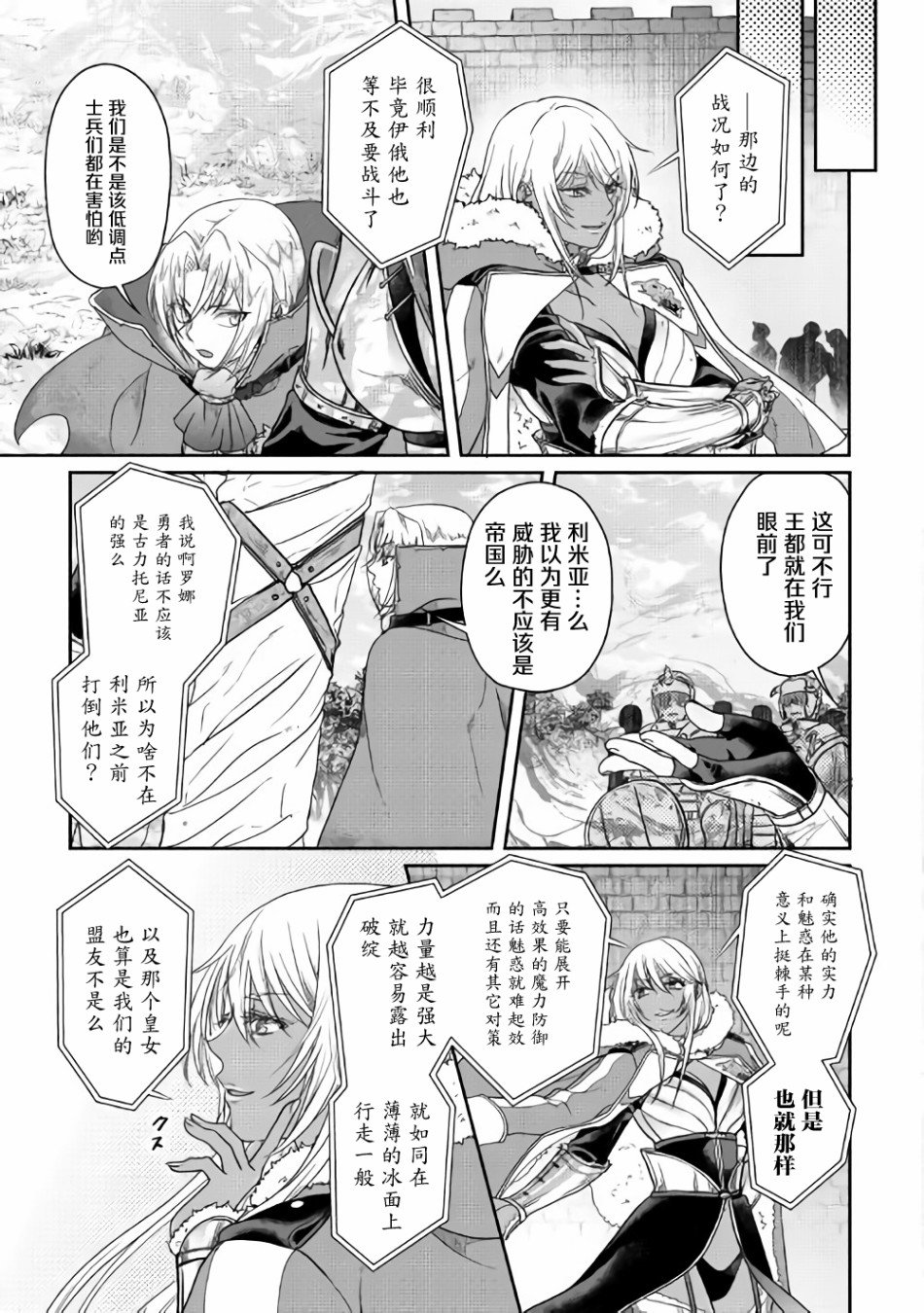 第53话