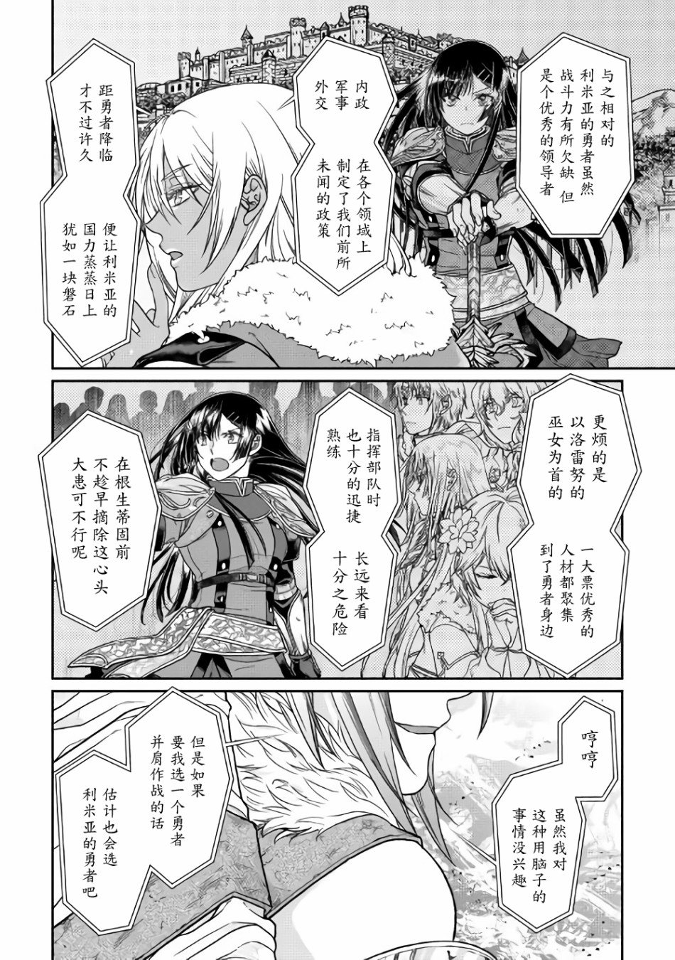 第53话