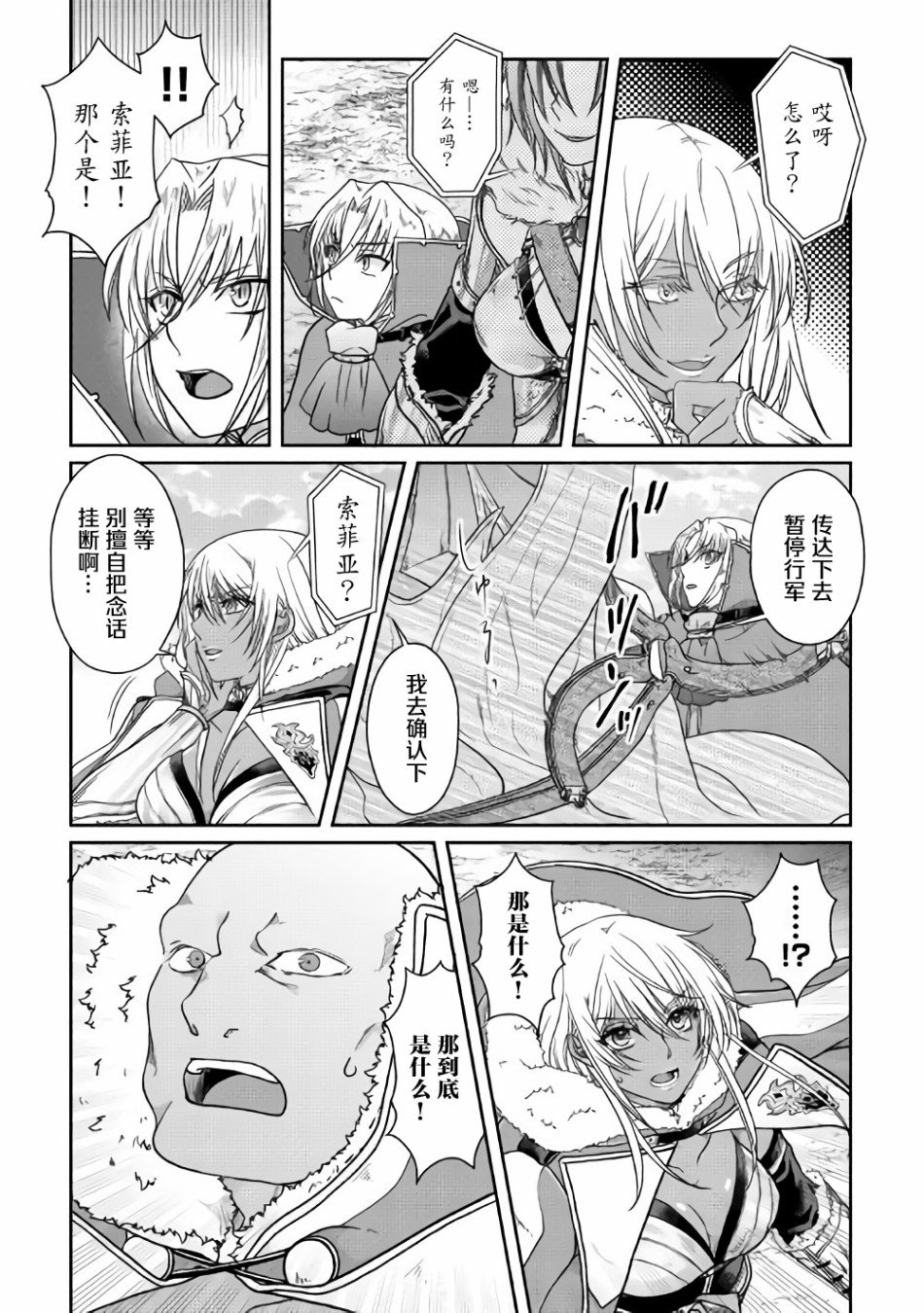 第53话