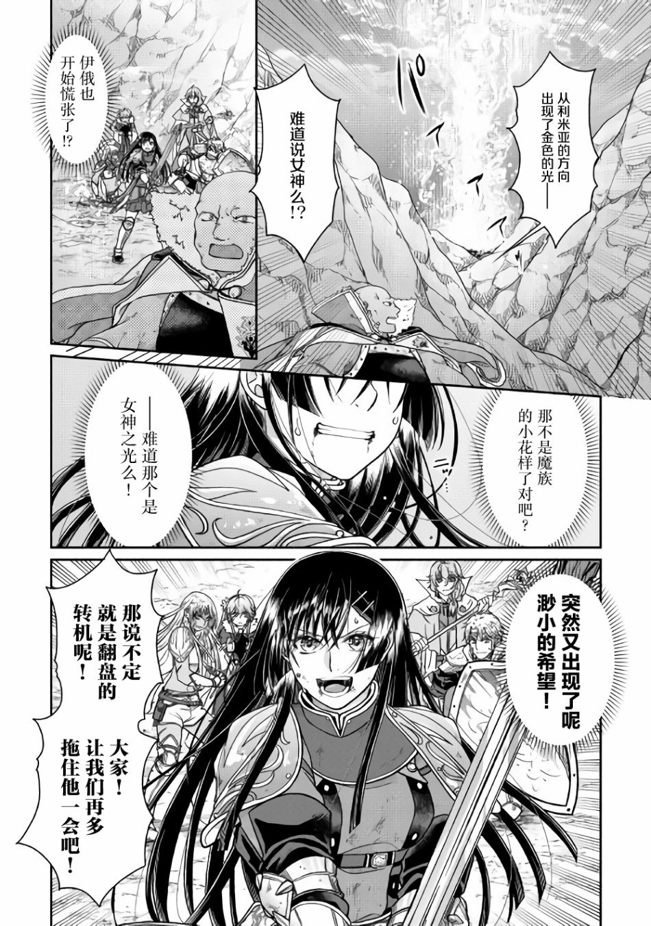第53话