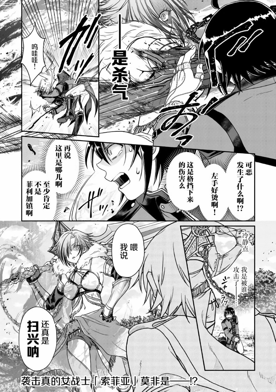 第53话