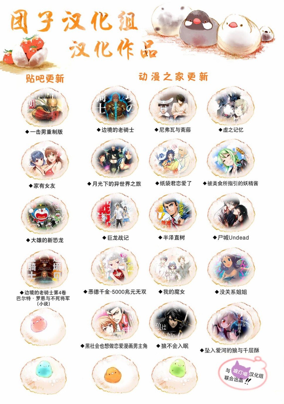 第53话