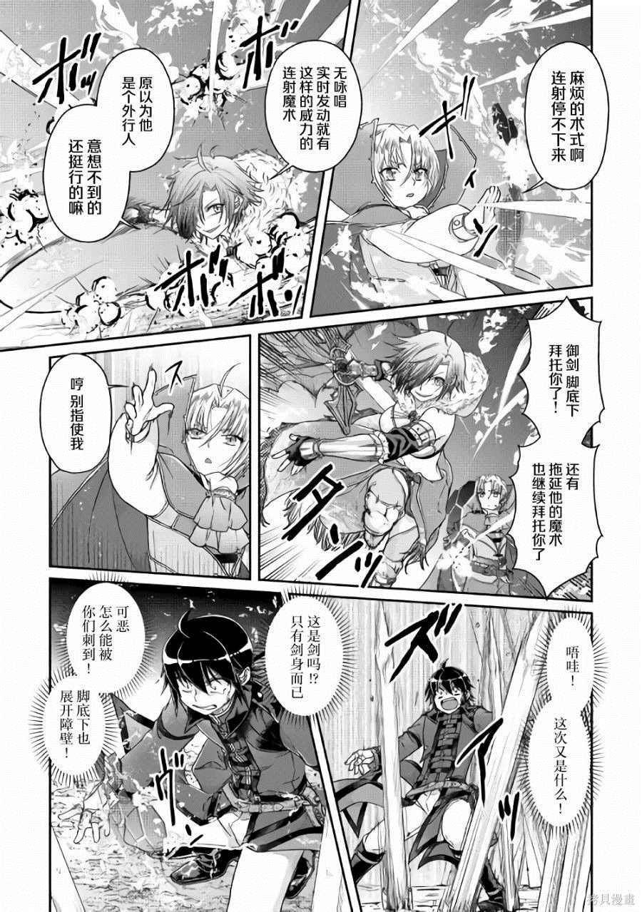 第56话 变态顶上决斗