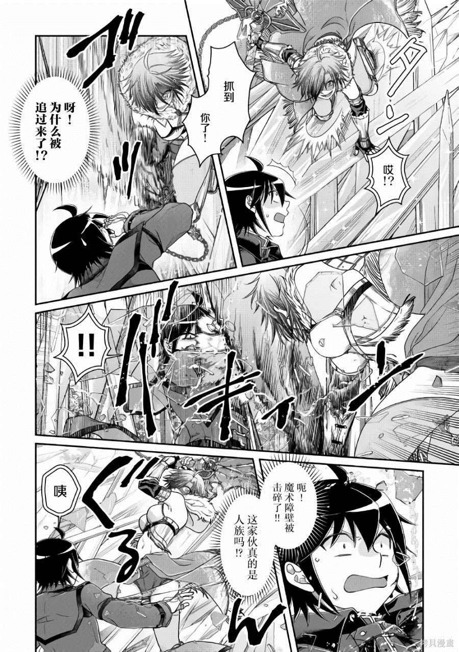 第56话 变态顶上决斗