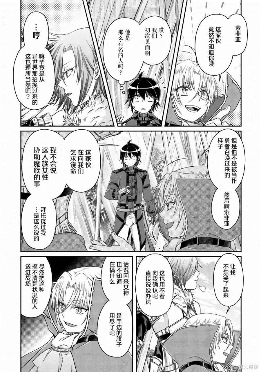 第56话 变态顶上决斗