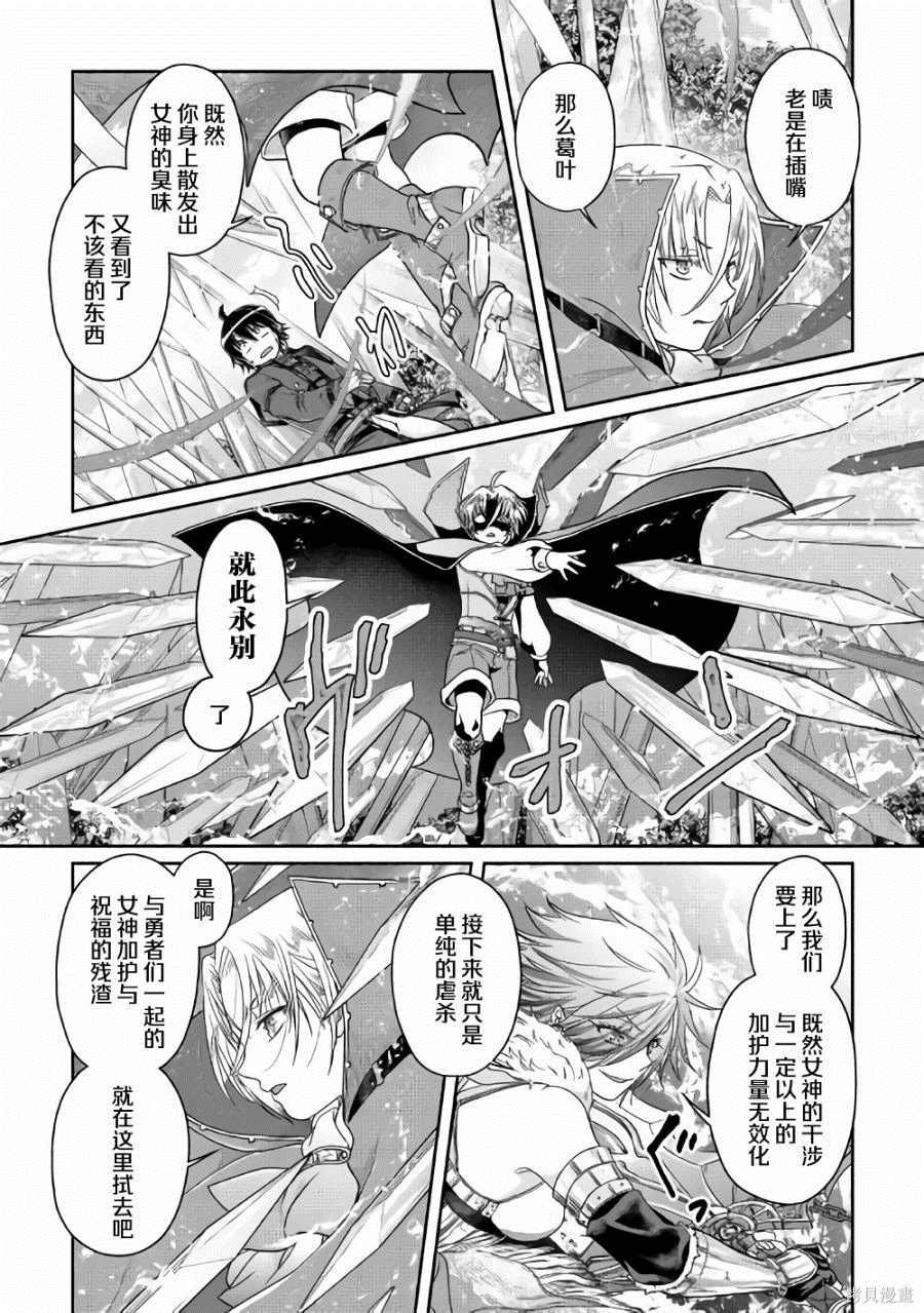 第56话 变态顶上决斗