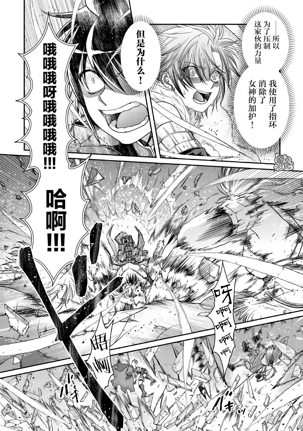 第57话 青光