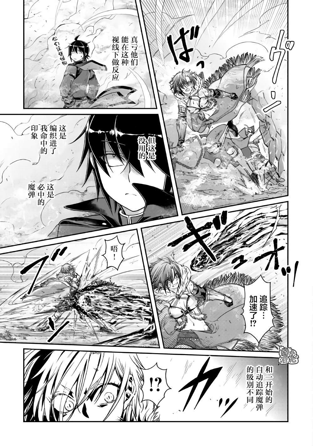 第57话 青光