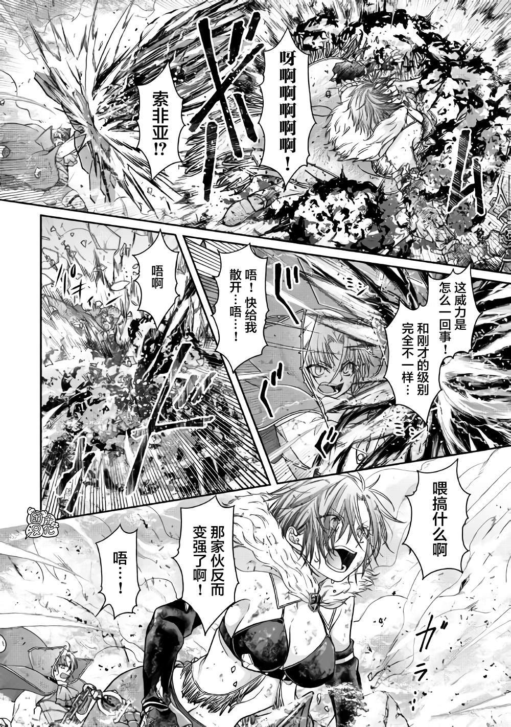 第57话 青光