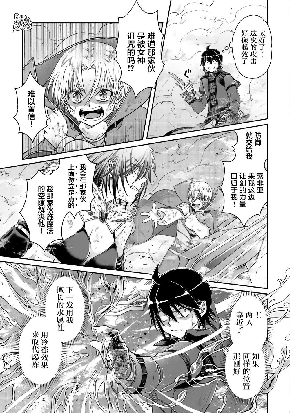 第57话 青光