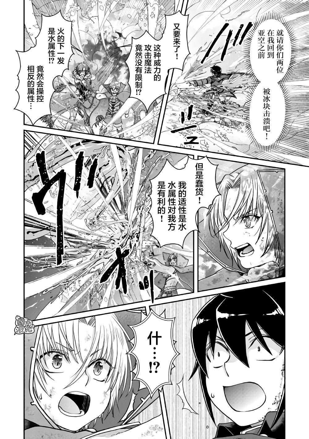 第57话 青光