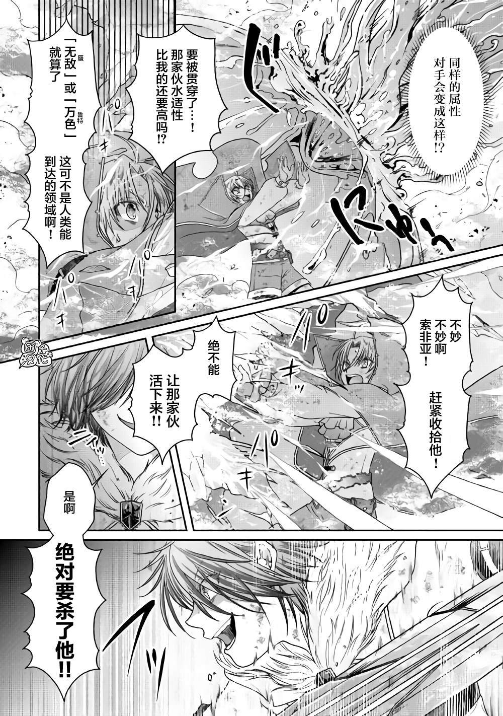 第57话 青光