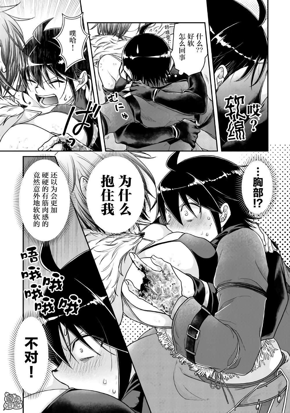第57话 青光