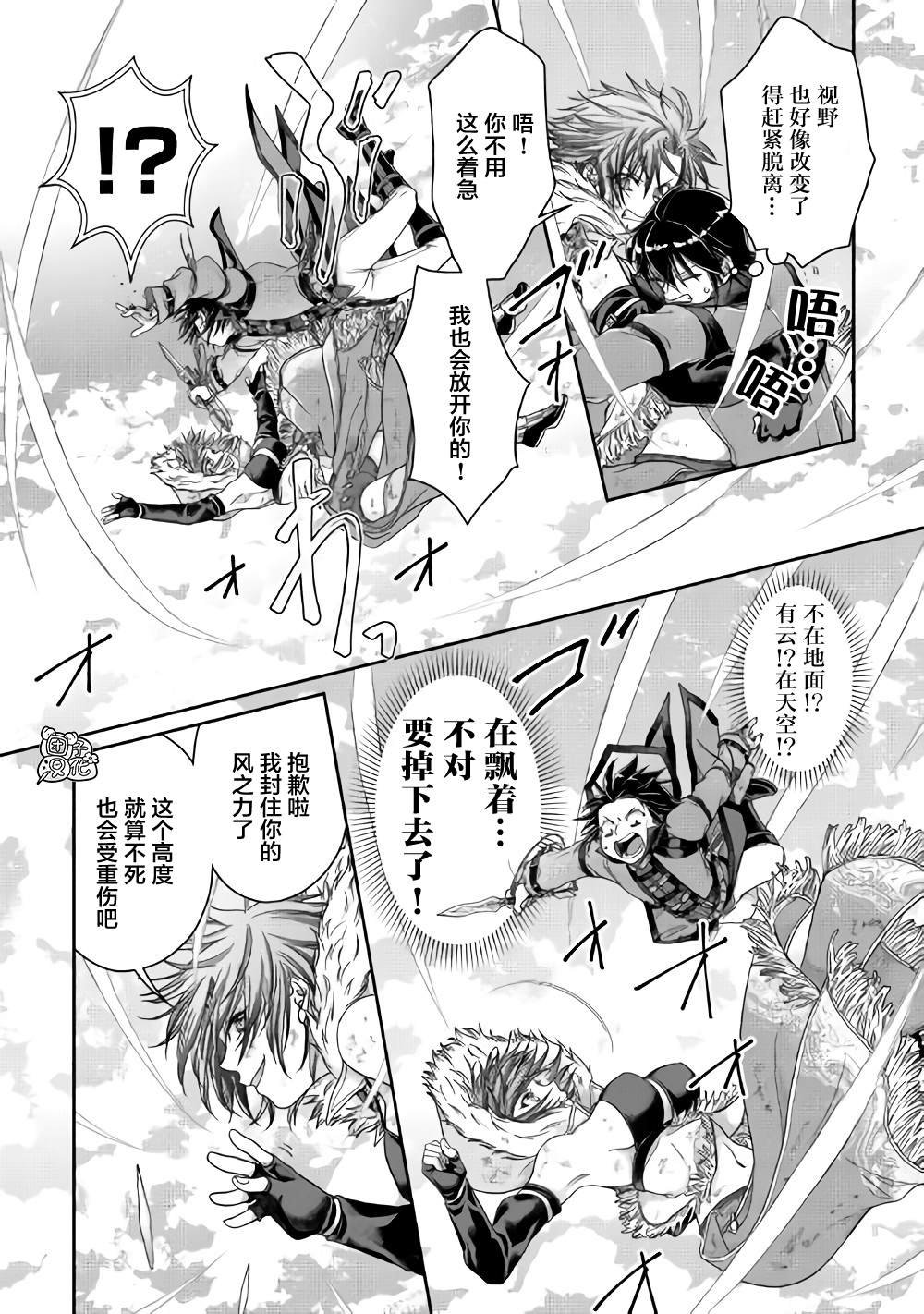 第57话 青光