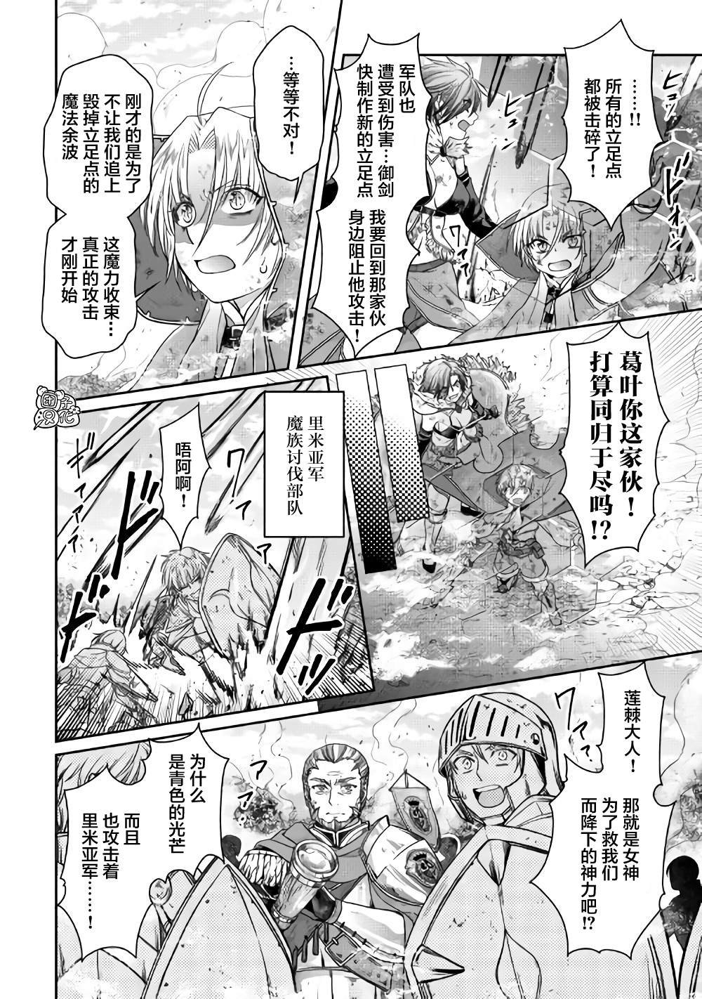 第57话 青光