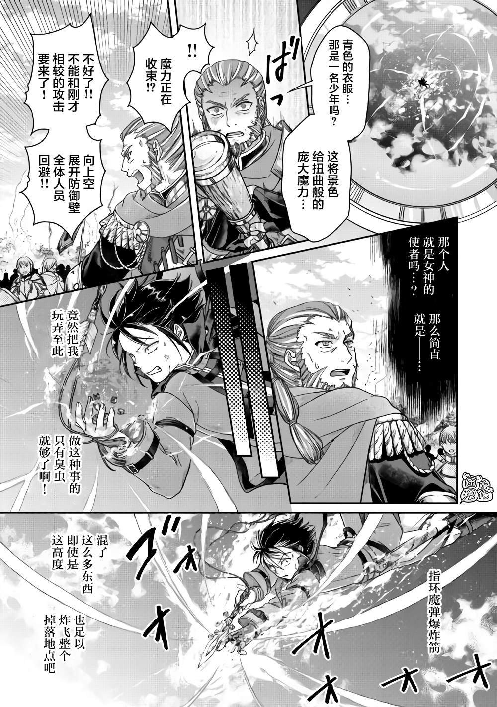 第57话 青光