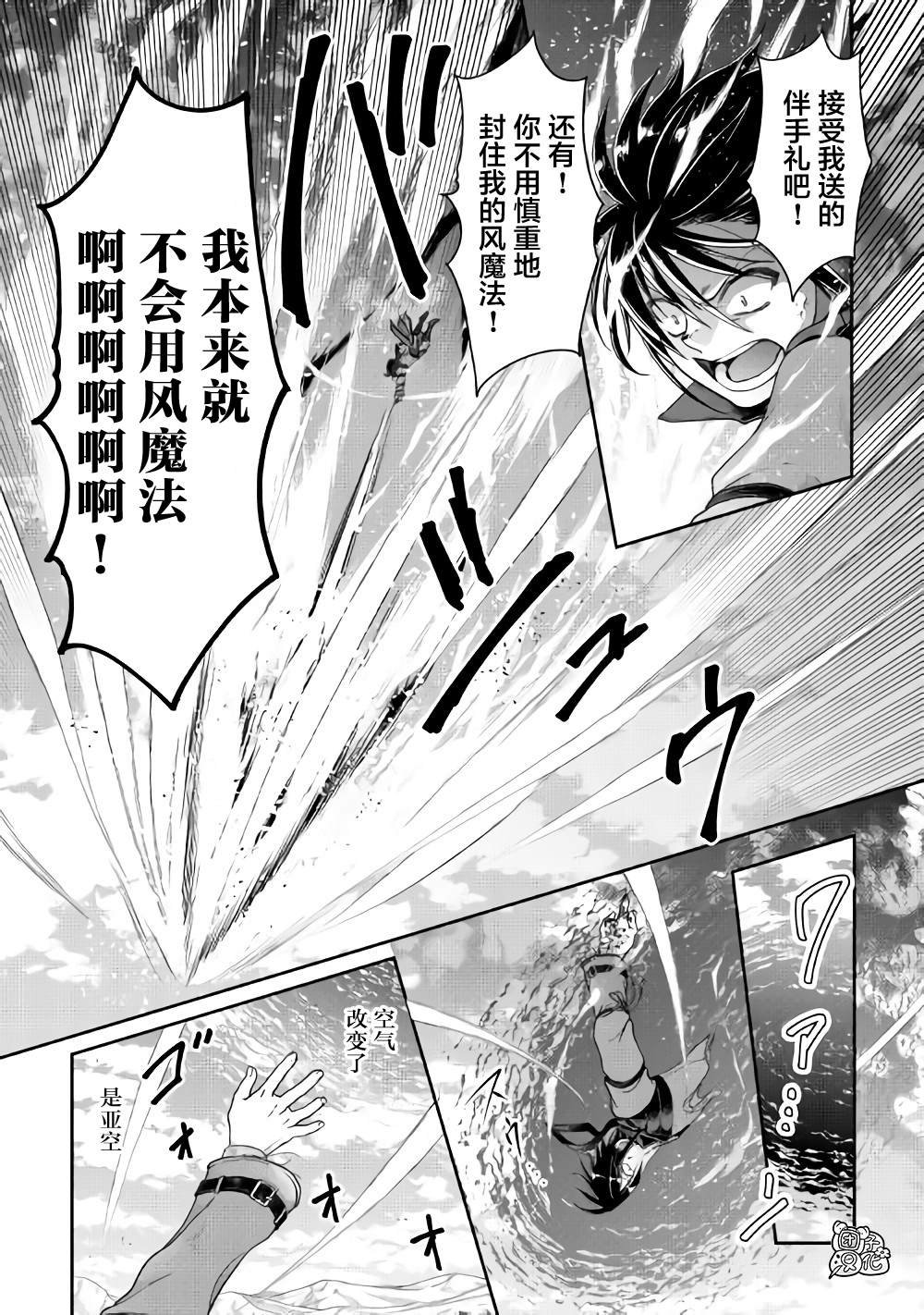 第57话 青光