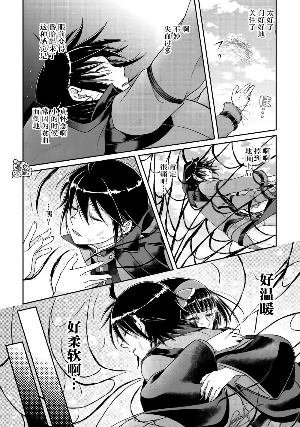 第57话 青光