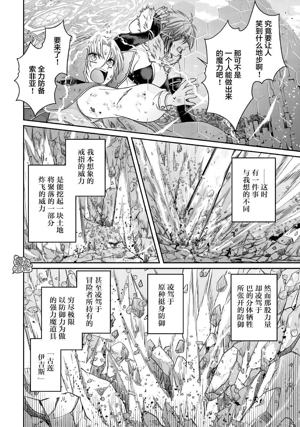 第57话 青光