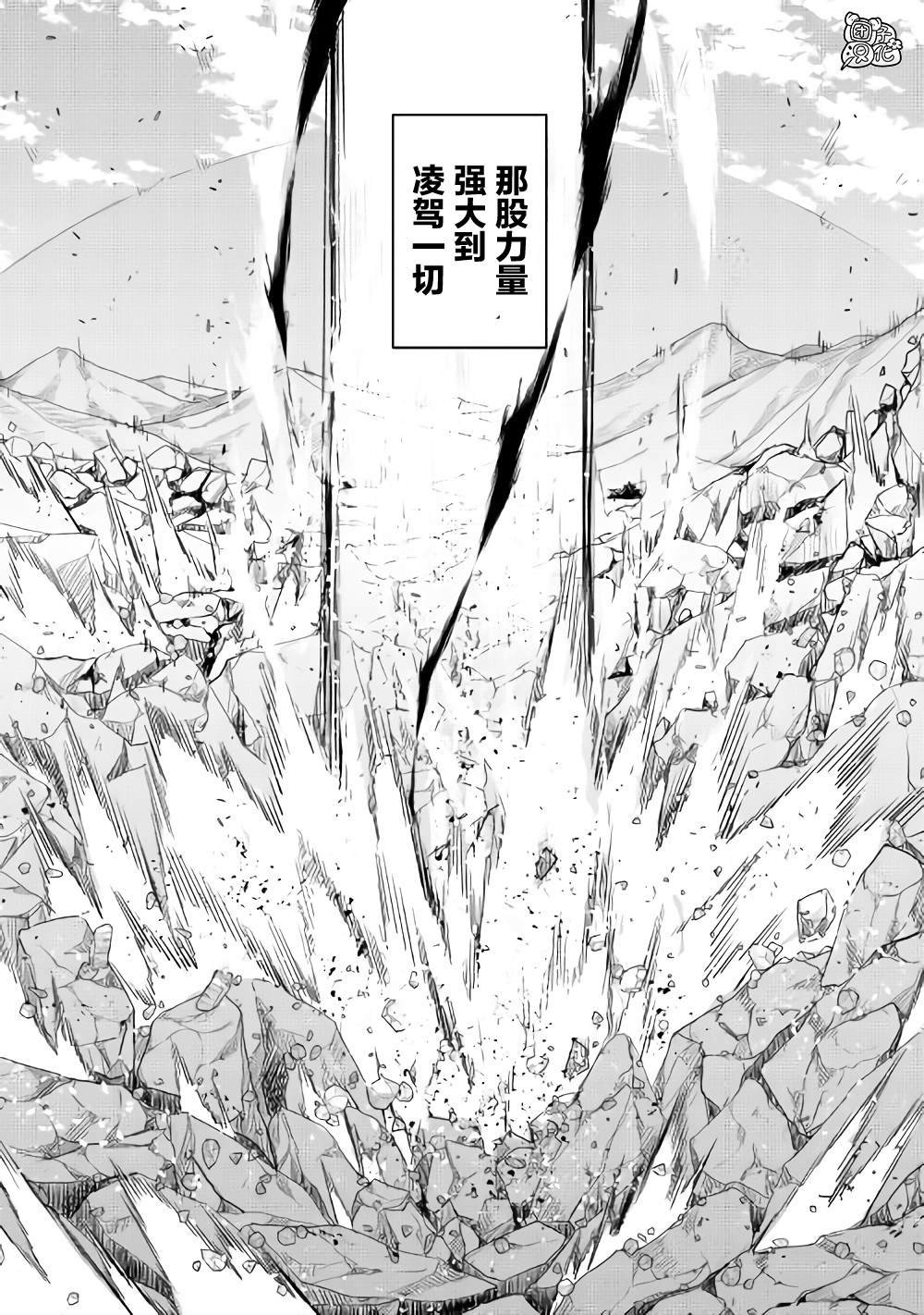 第57话 青光