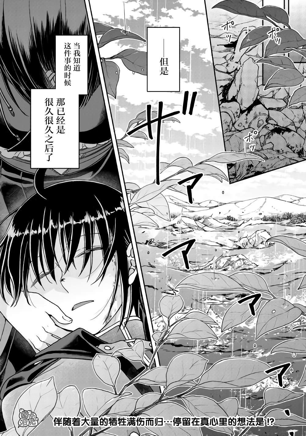 第57话 青光