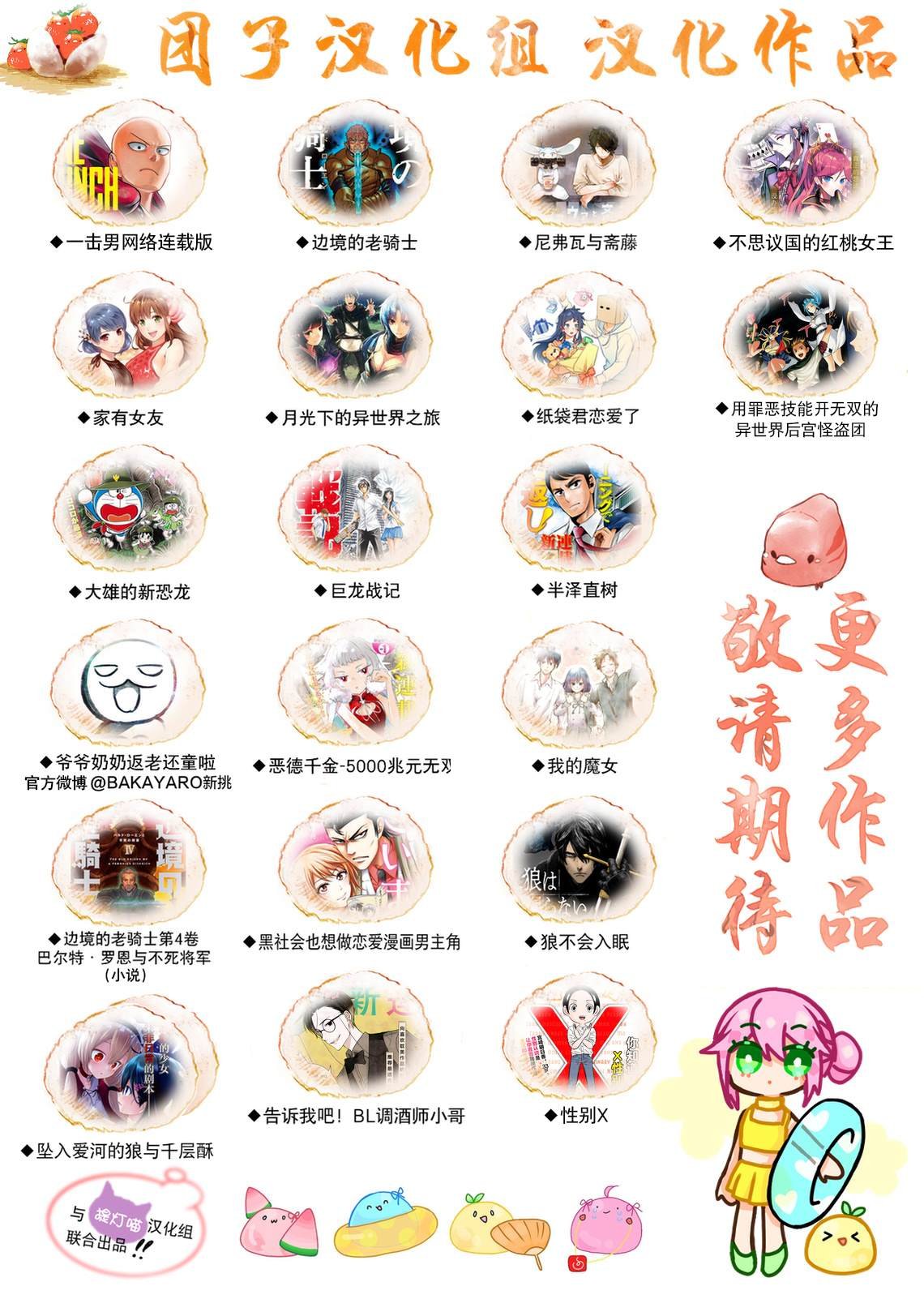第57话 青光