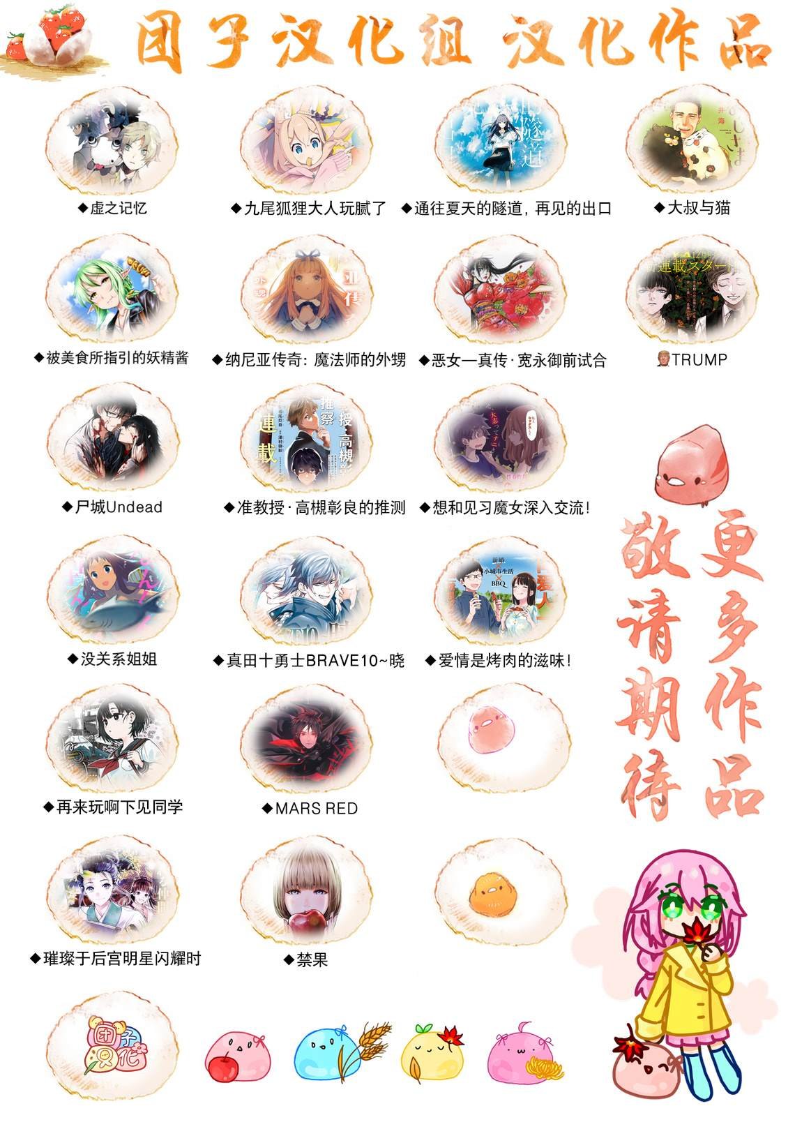 第57话 青光