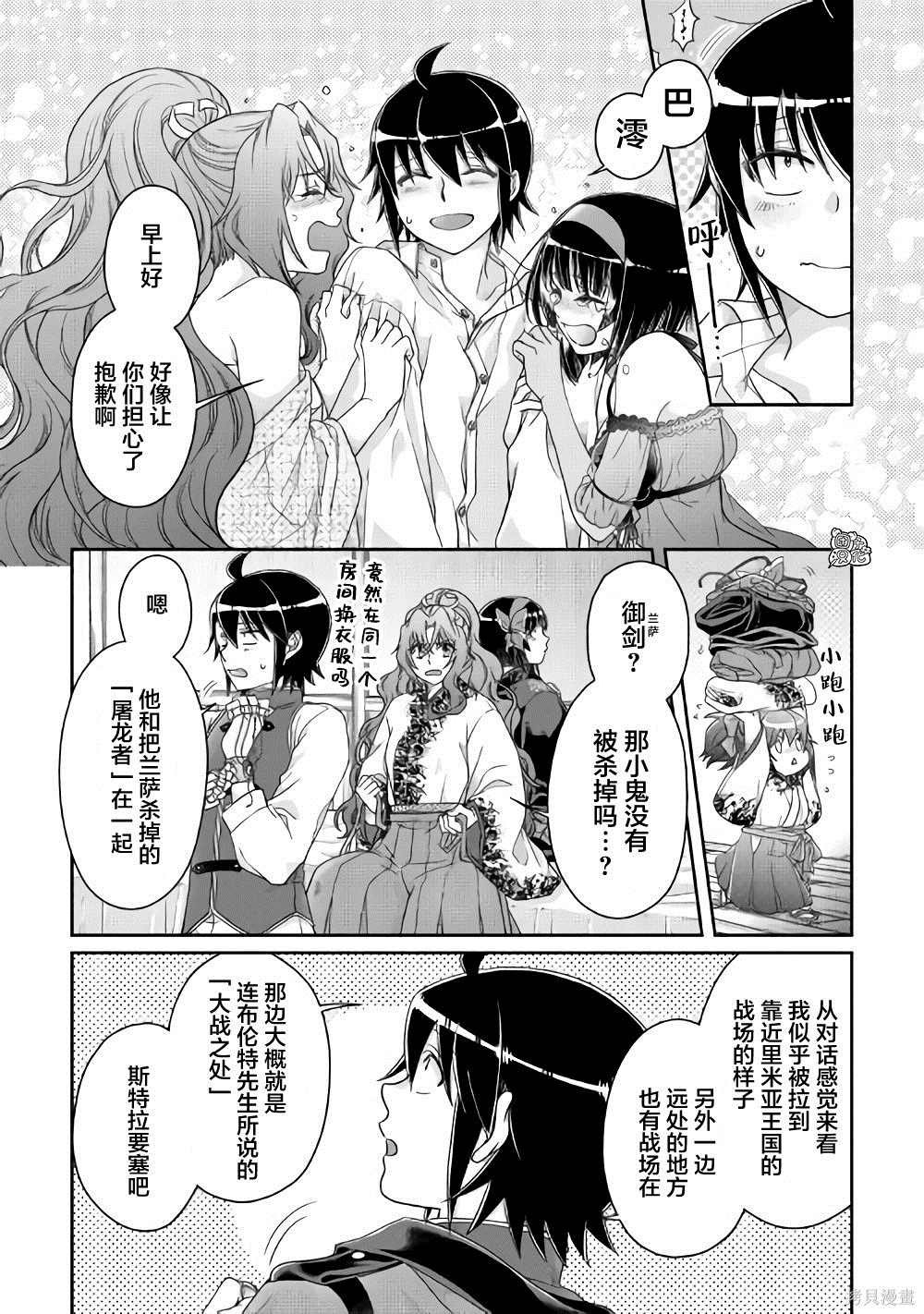 第59话