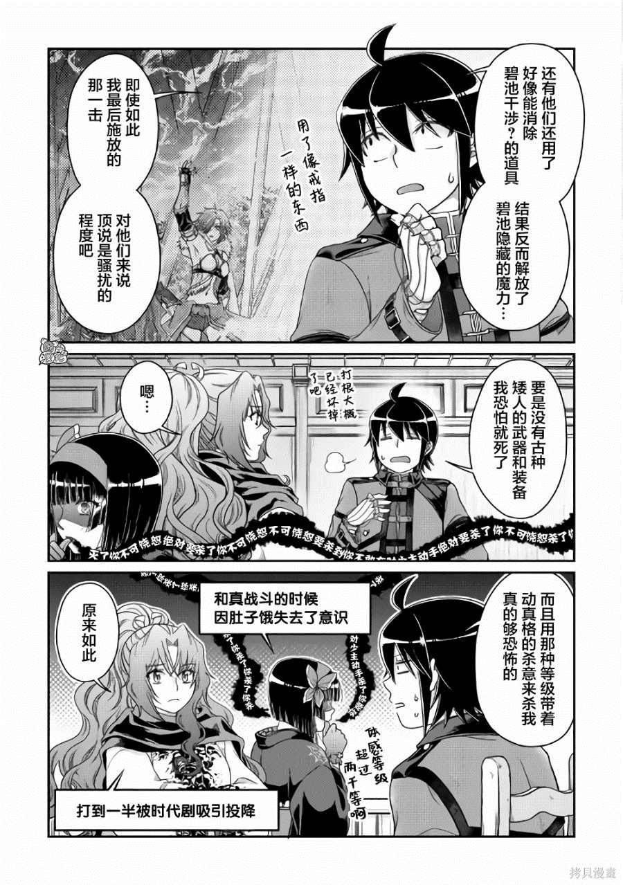 第59话