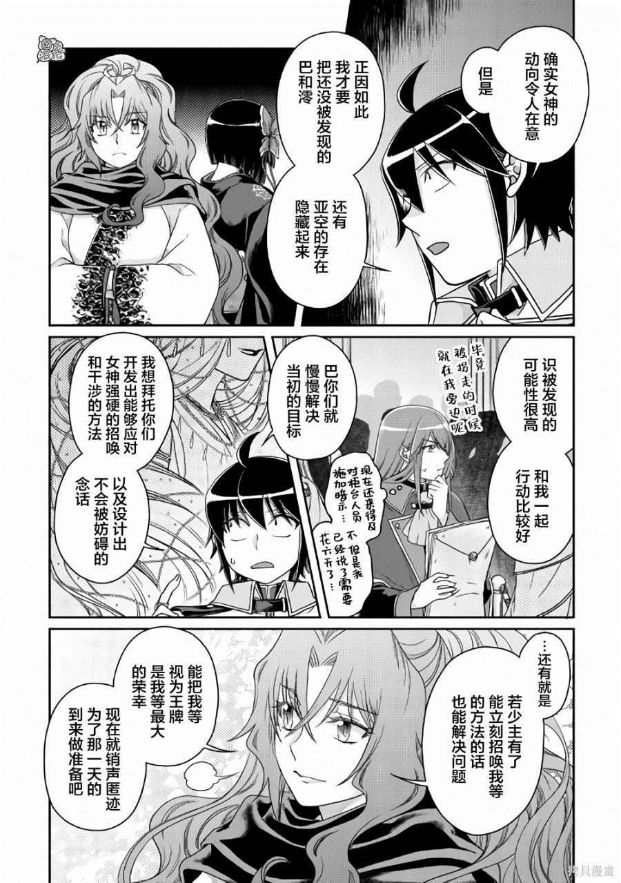 第59话