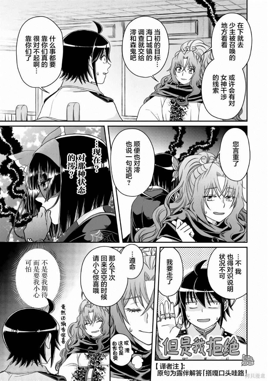 第59话