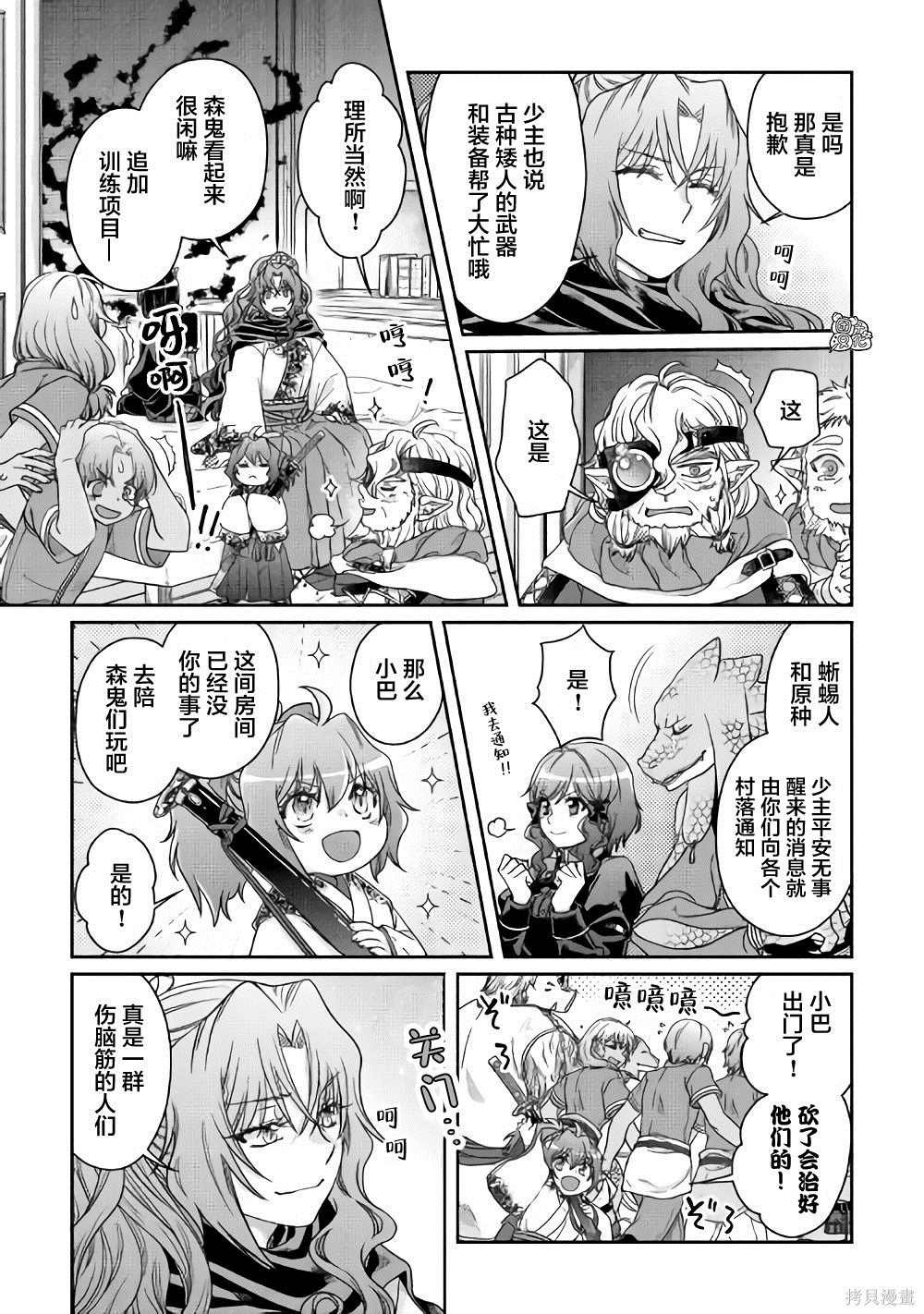 第59话