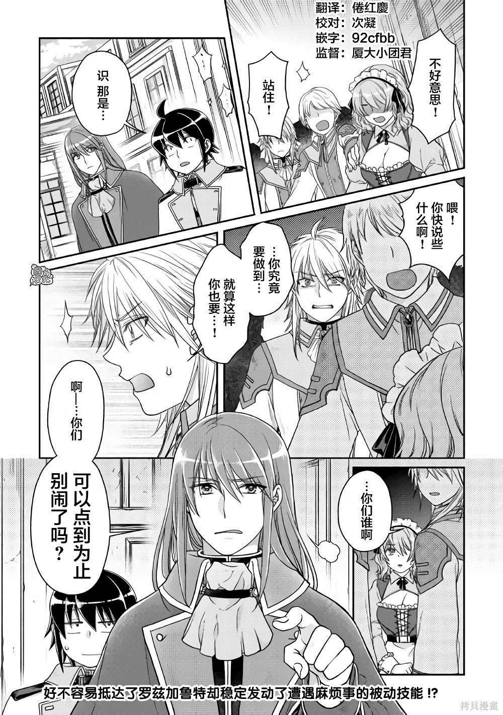 第59话