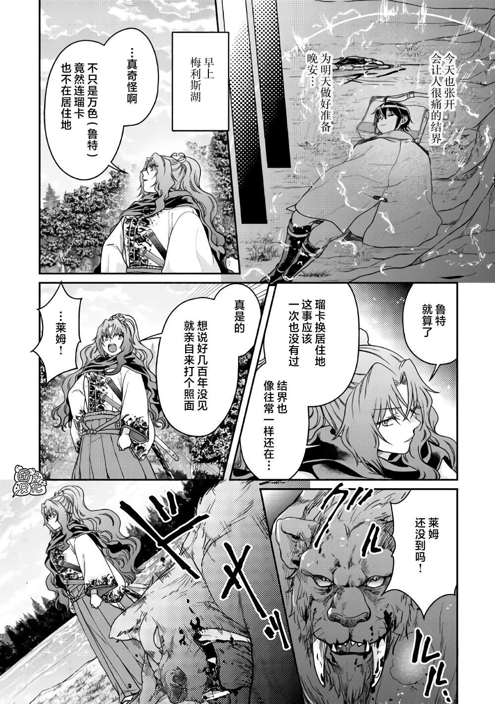 第62话 红球、篮球、黄球....