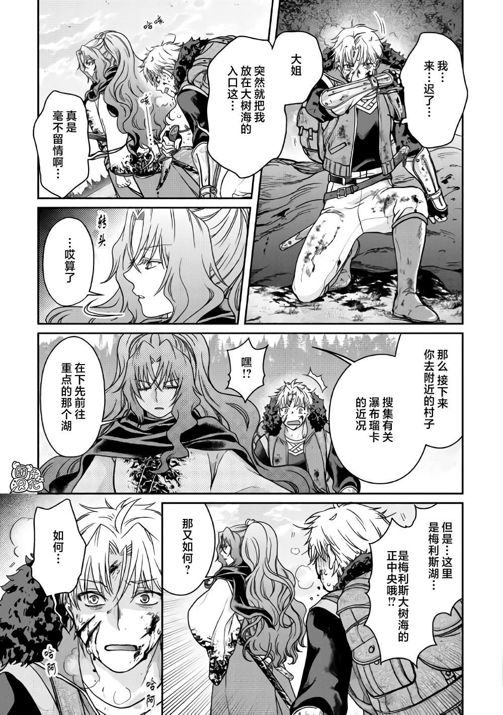 第62话 红球、篮球、黄球....