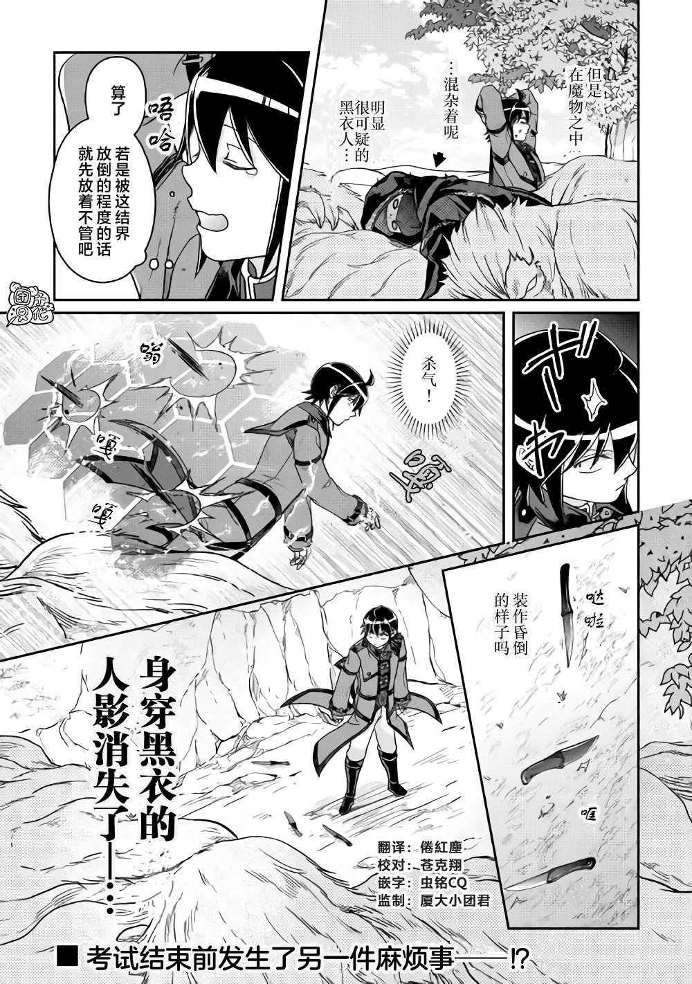 第62话 红球、篮球、黄球....