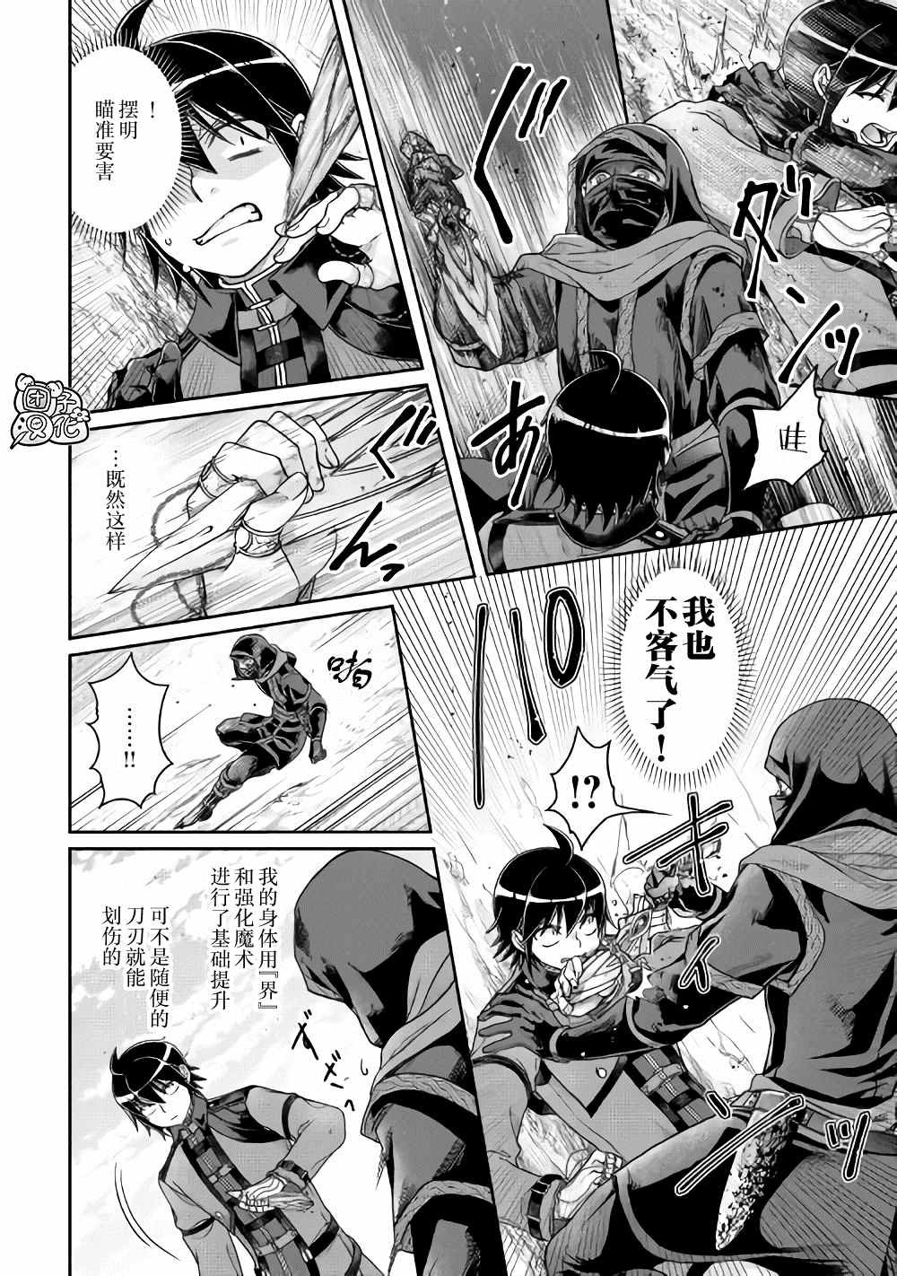 第63话 …满地红