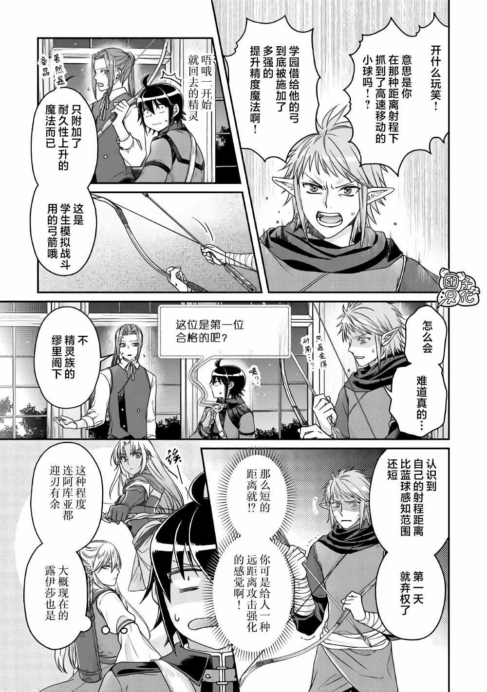 第63话 …满地红