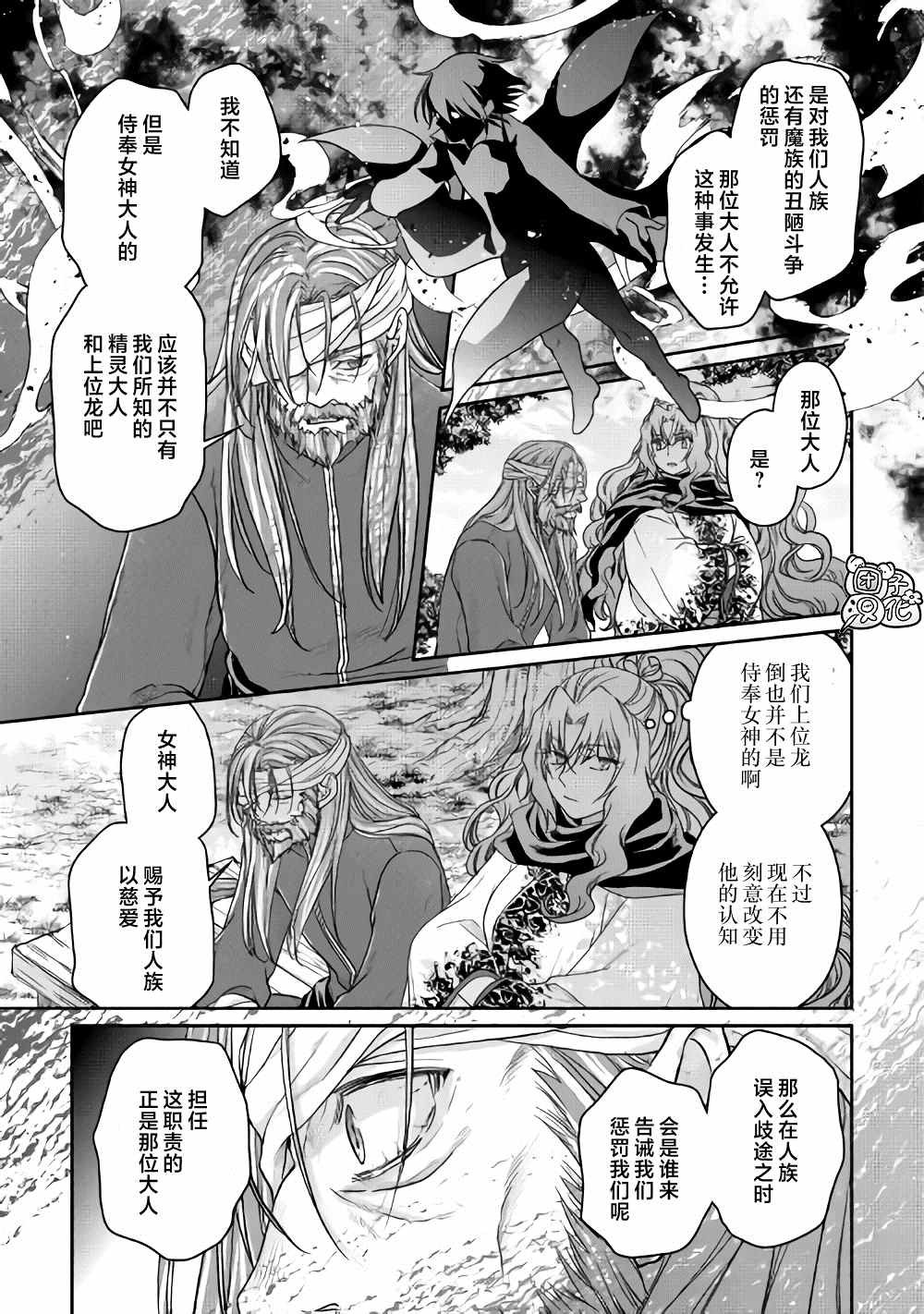 第63话 …满地红