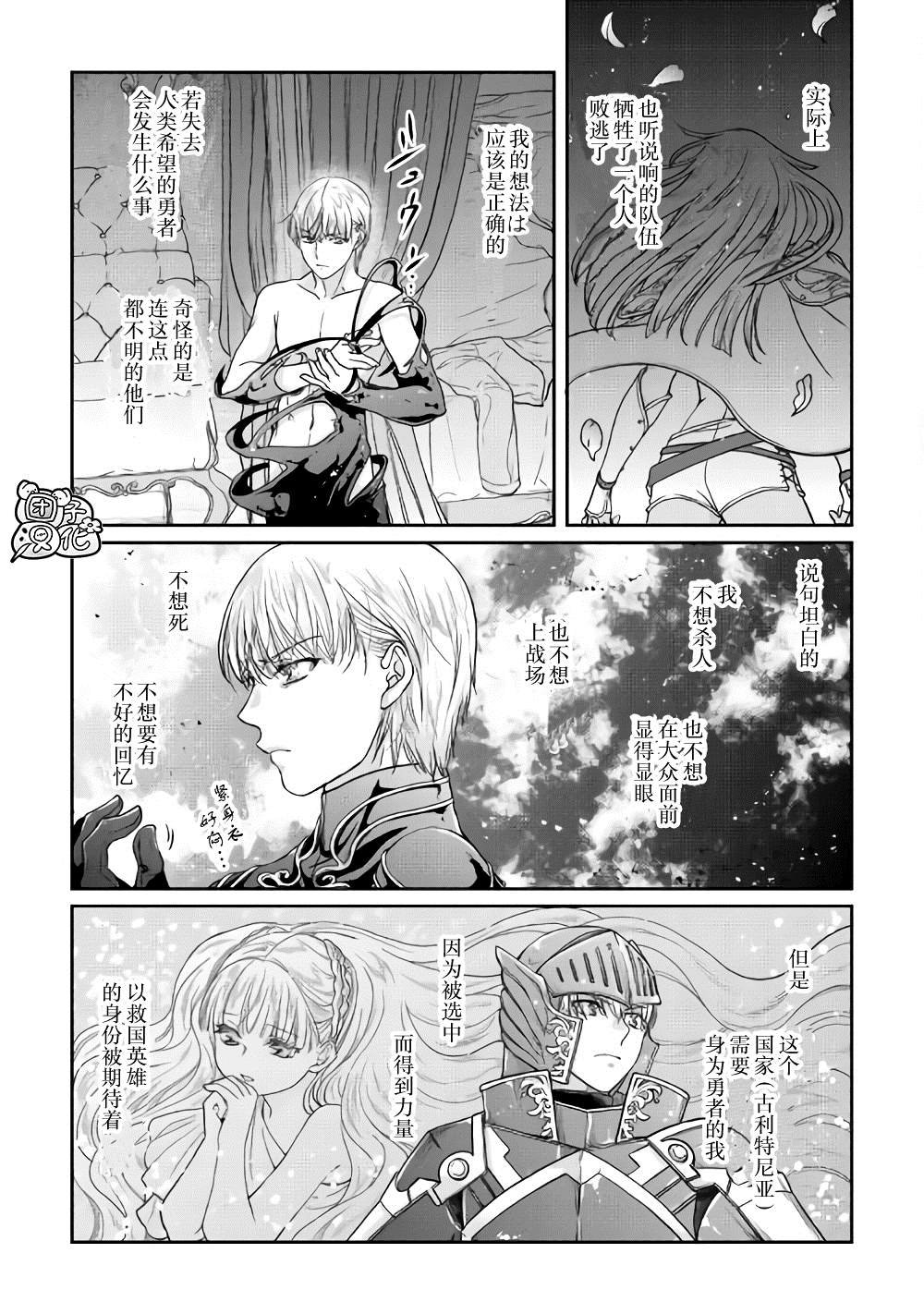 第64话 都市的做法