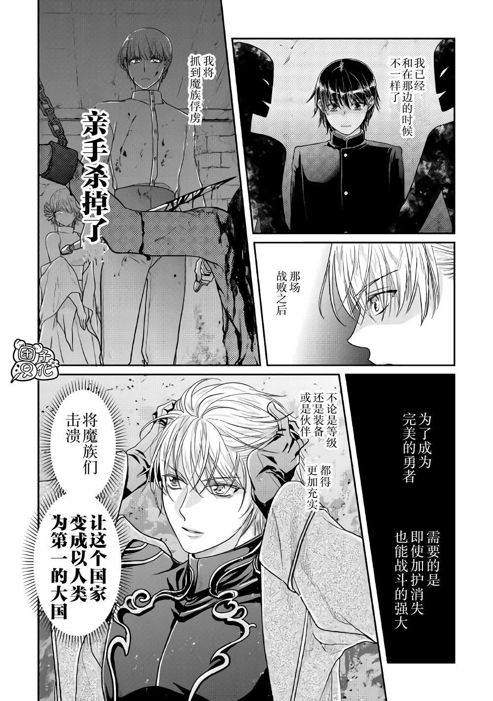 第64话 都市的做法