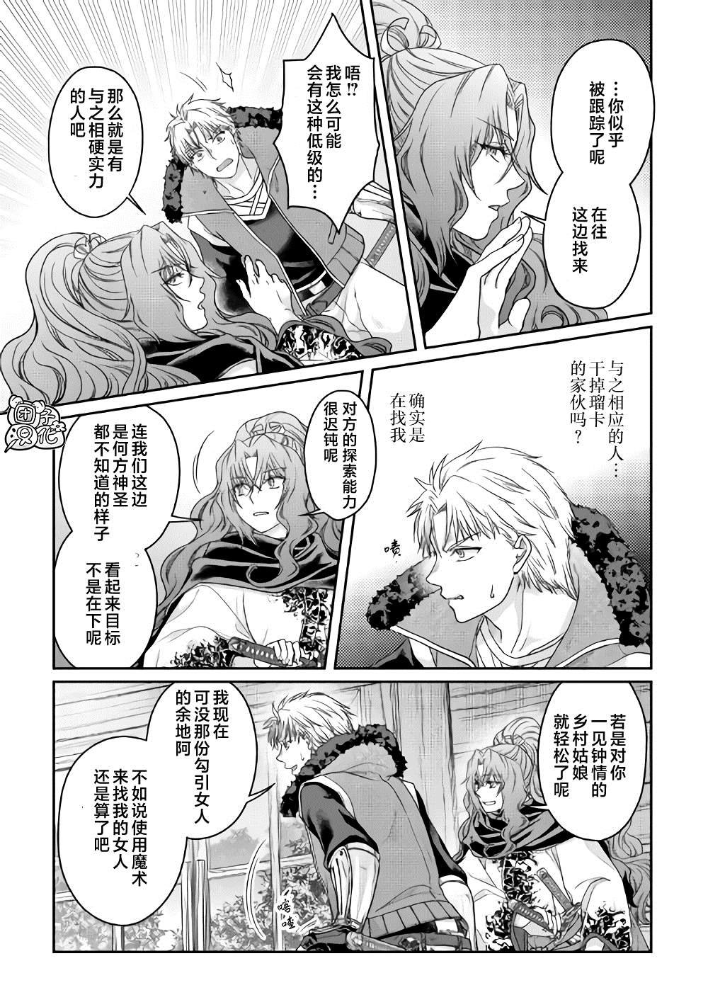 第64话 都市的做法