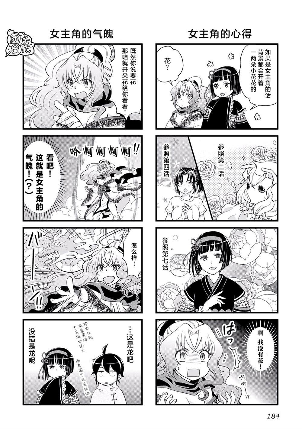 第1卷附录