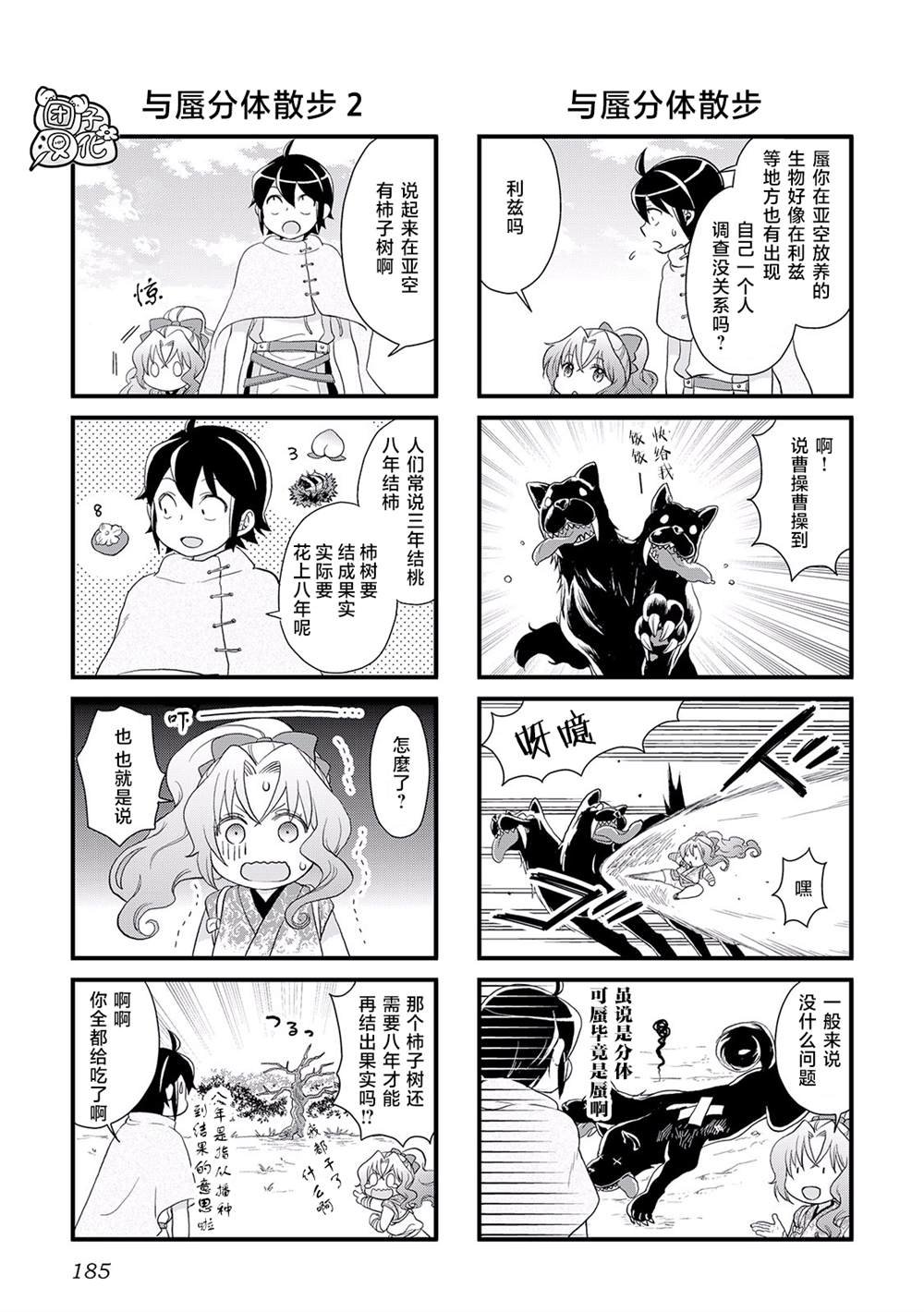 第1卷附录
