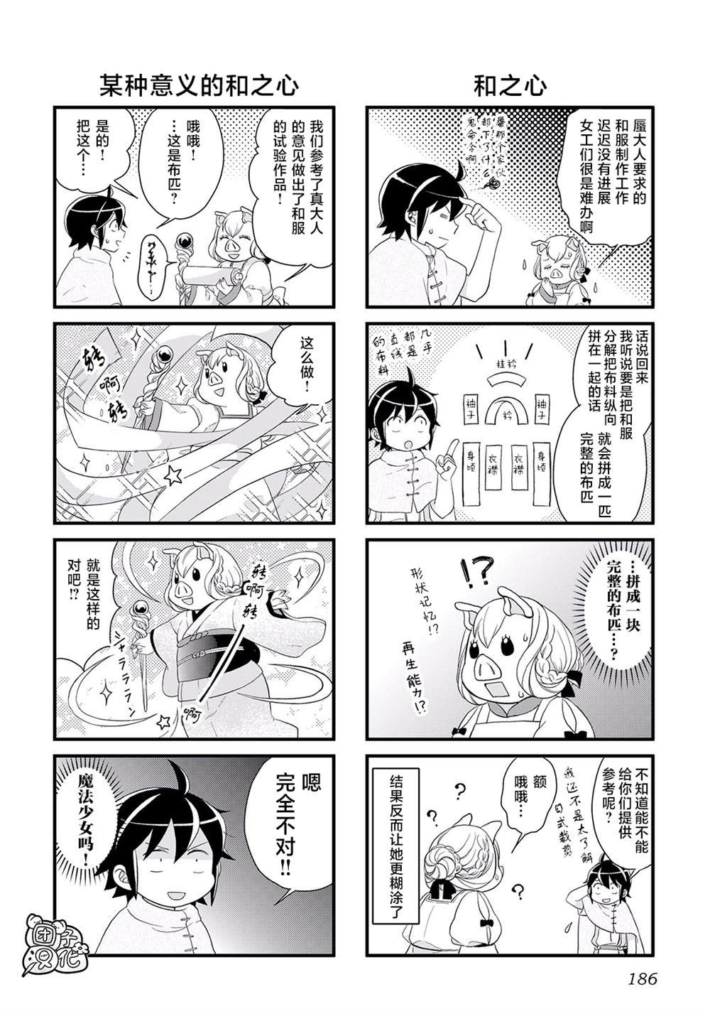 第1卷附录