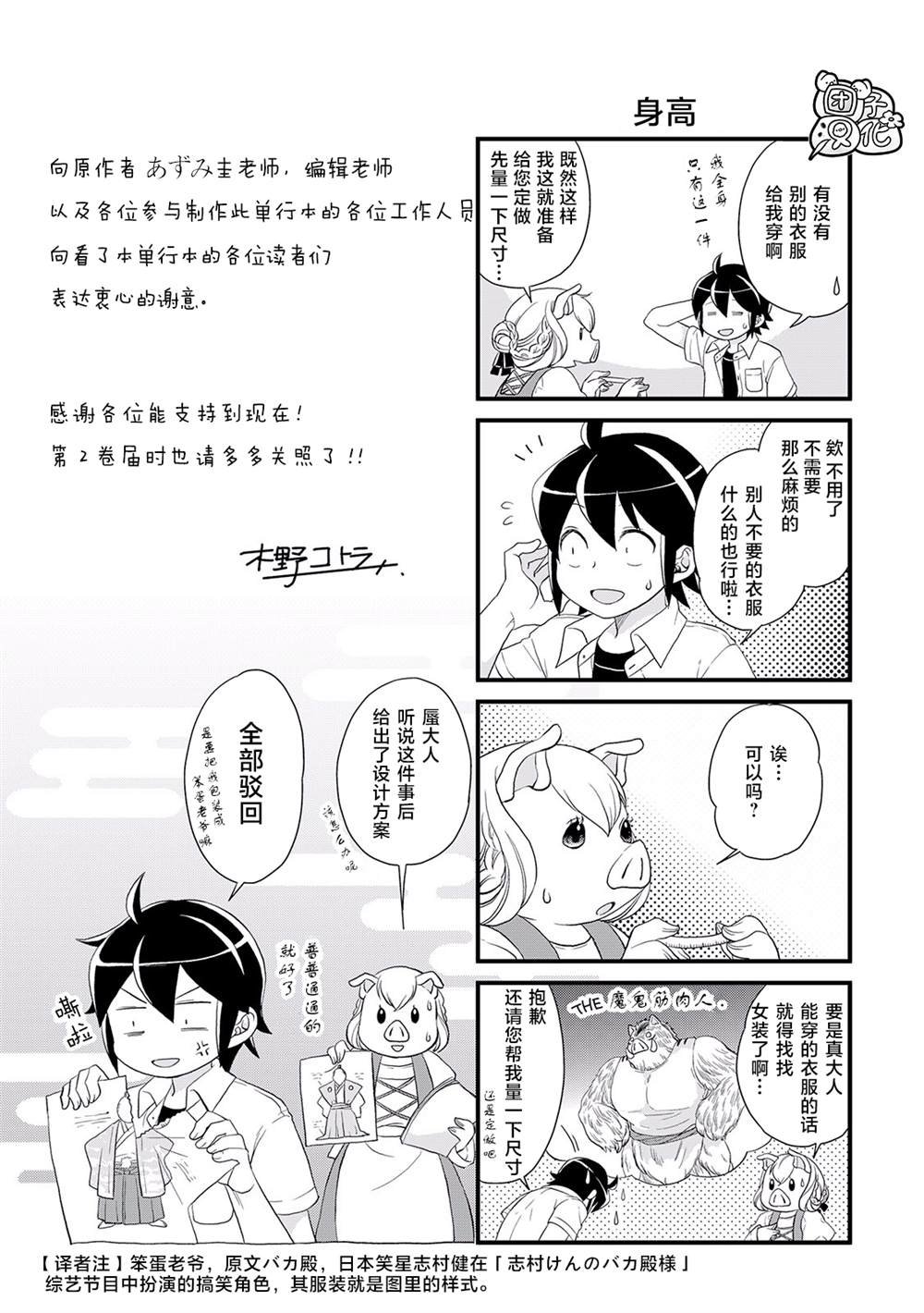 第1卷附录