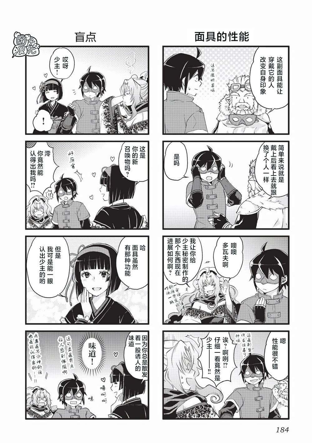 第2卷附录