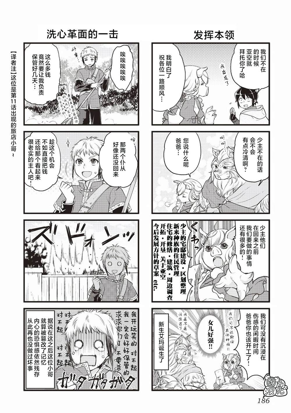 第2卷附录