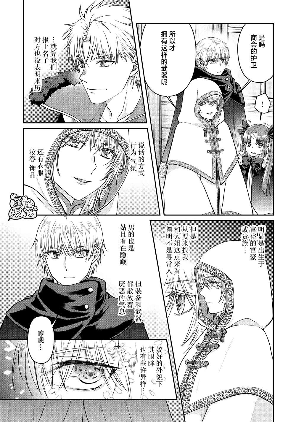 第65话