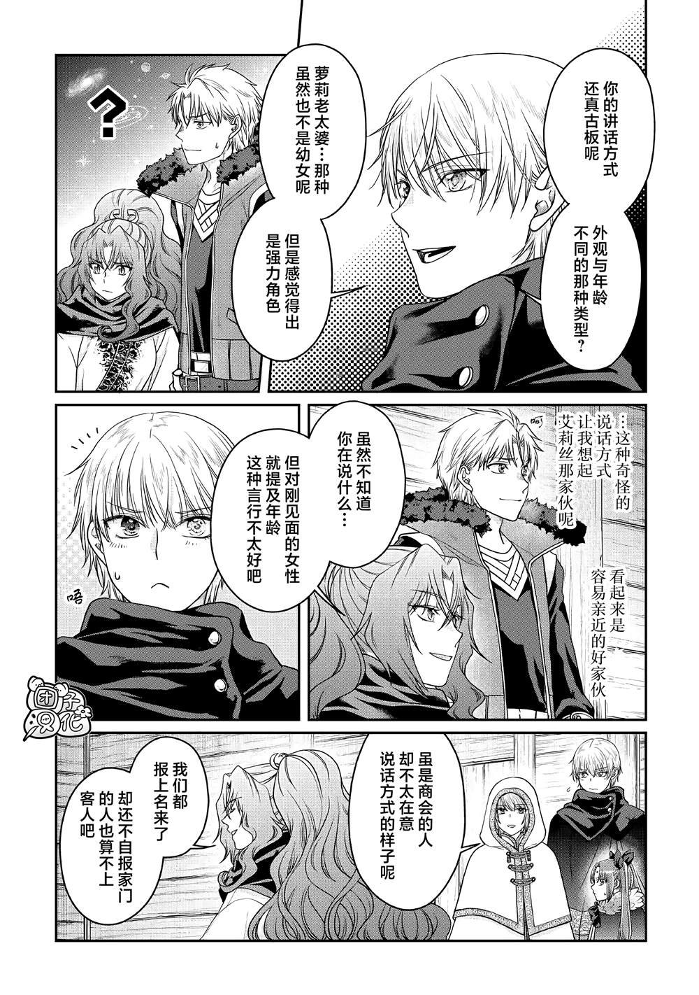 第65话